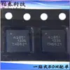 PE42851MLBA-X PE42851B-X Paquete QFN-32 Interruptor de Alta Potencia Suministro en Stock