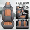 Cojín para Asiento de Coche de Cuero Genuino para Todas las Estaciones Amazon Cubierta de Asiento de Verano Cuero Suave Nappa Asiento Universal
