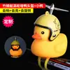 Pato Rompedor de Bicicleta Tono Vibrante Libélula Pato Pato Turbo Casco Casco Patito Pato Amarillo Casco