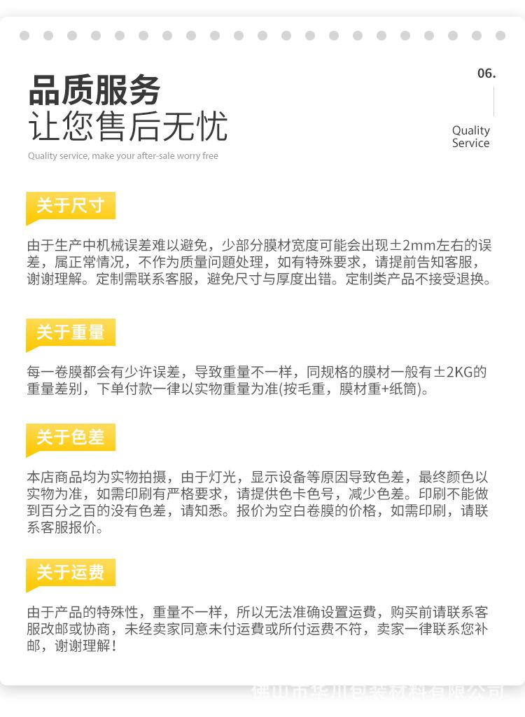 平口袋工业袋