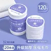 Toalla de Baño Comprimida, Toalla Desechable, Toalla Facial Engrosada y Ampliada, Portátil para Viaje, Empaquetada Individualmente, Hotel