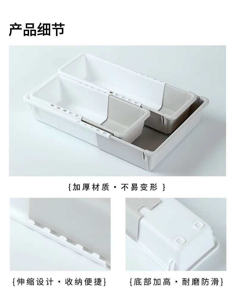 伸缩收纳盒-790_09.jpg