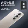 Película Protectora de Cámara Adecuada para Redmi 15 Teléfono Móvil 4g Marco de Aleación 5g Vidrio de Alta Definición Película para Lente Ojo de Águila de Posicionamiento