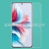 Aplicable a OPPO Reno11F película templada HD reno11f película templada protección ocular película de vidrio púrpura