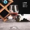 Copas de vino de cristal engrosado para uso doméstico, copas altas lujosas, varios tamaños de copas de champán, copas de vino, copas de brandy, diseño creativo