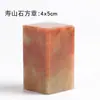 Piedra de Sello Jinshi Piedra Shoushan Pintura y Caligrafía Sello Colección de Nombres Piedra Qingtian Práctica para Principiantes Venta al por Mayor