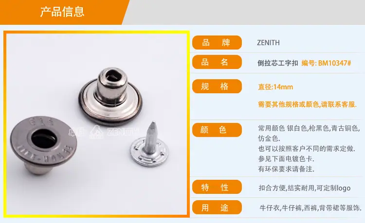 BM10347产品详情_01