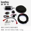 Kit de Arranque Electromecánico Fuera de Borda Adaptado a Motores Fuera de Borda Yamaha Mercury Tohatsu Suzuki Hangkai Yum Electrodomésticos Modificados