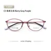 Nuevo Armazón de Lentes Cat Eye 1203 de Plástico-Acero Ultraligero, Estilo Nerd Artístico Vintage, Adecuado para Caras Redondas, Se Puede Montar con Lentes Graduados