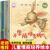 Crecimiento del bebé Iluminación lenguaje expresión emocional cultivo de la IE palabra grande fonético lectura acompañante padre-hijo libro de imágenes libro de cuentos