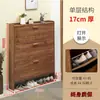 Zapatero ultradelgado de 17 cm económico para entrada del hogar multifuncional montaje simple moderno puerta abatible zapatero pequeño