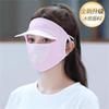 Mascarilla solar para mujer anti-ultravioleta de cara completa seda de hielo transpirable para exteriores con visera parasol para la esquina de los ojos al por mayor