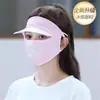 Mascarilla de Protección Solar para Mujer, Anti-UV, Cara Completa, Seda de Hielo, Transpirable, Sombrero Delgado para Conducir, Protección Solar, Mascarilla de Protección para Ojos, Estéreo