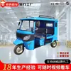 Lvka Shenguai Três Rodas a Gasolina de Passageiros de Linha Única Bidirecional Trem de Passageiros Turístico para Pontos Turísticos Três Rodas Transfronteiriço