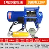 Guincho Jinyou 2 Toneladas 1 Talha Elétrica 220V Guindaste Pequeno Residencial Levantador de Carga Pesada Guindaste de Levantamento