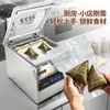 Máquina de sellado al vacío, pequeña máquina de sellado automático para el hogar, máquina de sellado al vacío para conservación de alimentos en granos, máquina de sellado de plástico para envasado de té