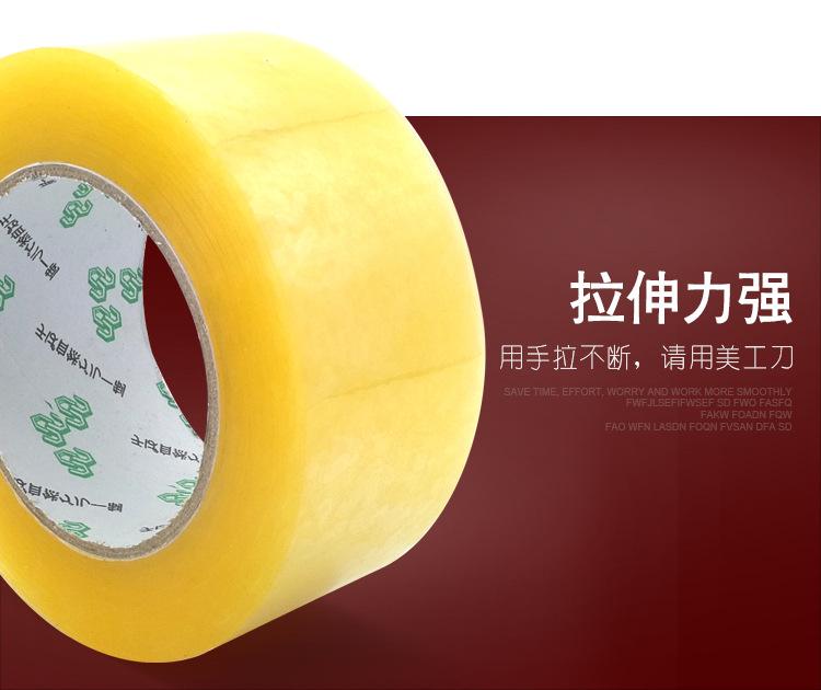 详情页_14