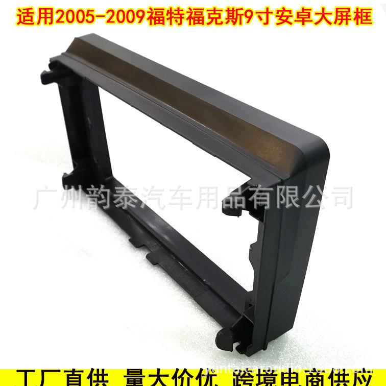 09福克斯手动2.jpg