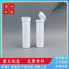 En stock de fábrica botella de plástico con tapa para tabletas efervescentes de 100 ml material de PE botella de embalaje de plástico descuento por gran cantidad