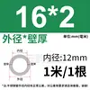 Tubo de Acero Inoxidable 304 Tubo Capilar Tubo Hueco Tubo de Pared Delgada Tubo Soldado de Pared Delgada Tubo Sin Costura 316 Tubo Redondo Tubo de Pared Gruesa Corte Láser