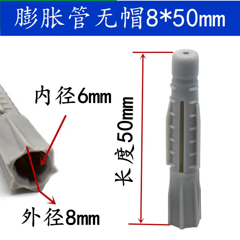 打结8-50