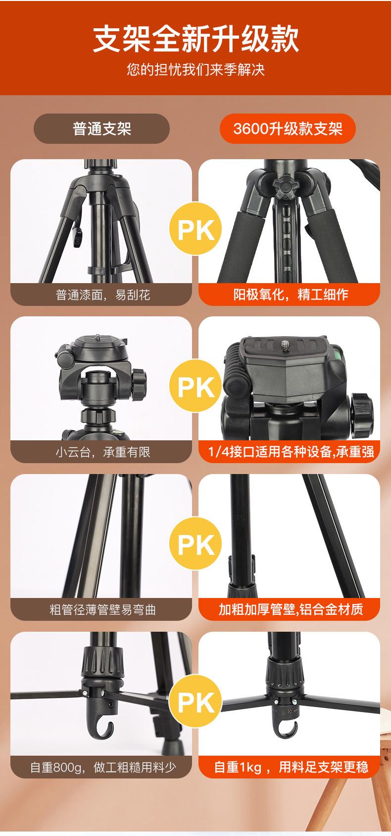 详情页-B_03.jpg