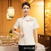 Roupa de Trabalho de Garçom Manga Curta Feminina Hotel Chinês Restaurante Catering Restaurante Hot Pot Casa de Chá Hall de Entrada Roupa de Ferramentas Verão