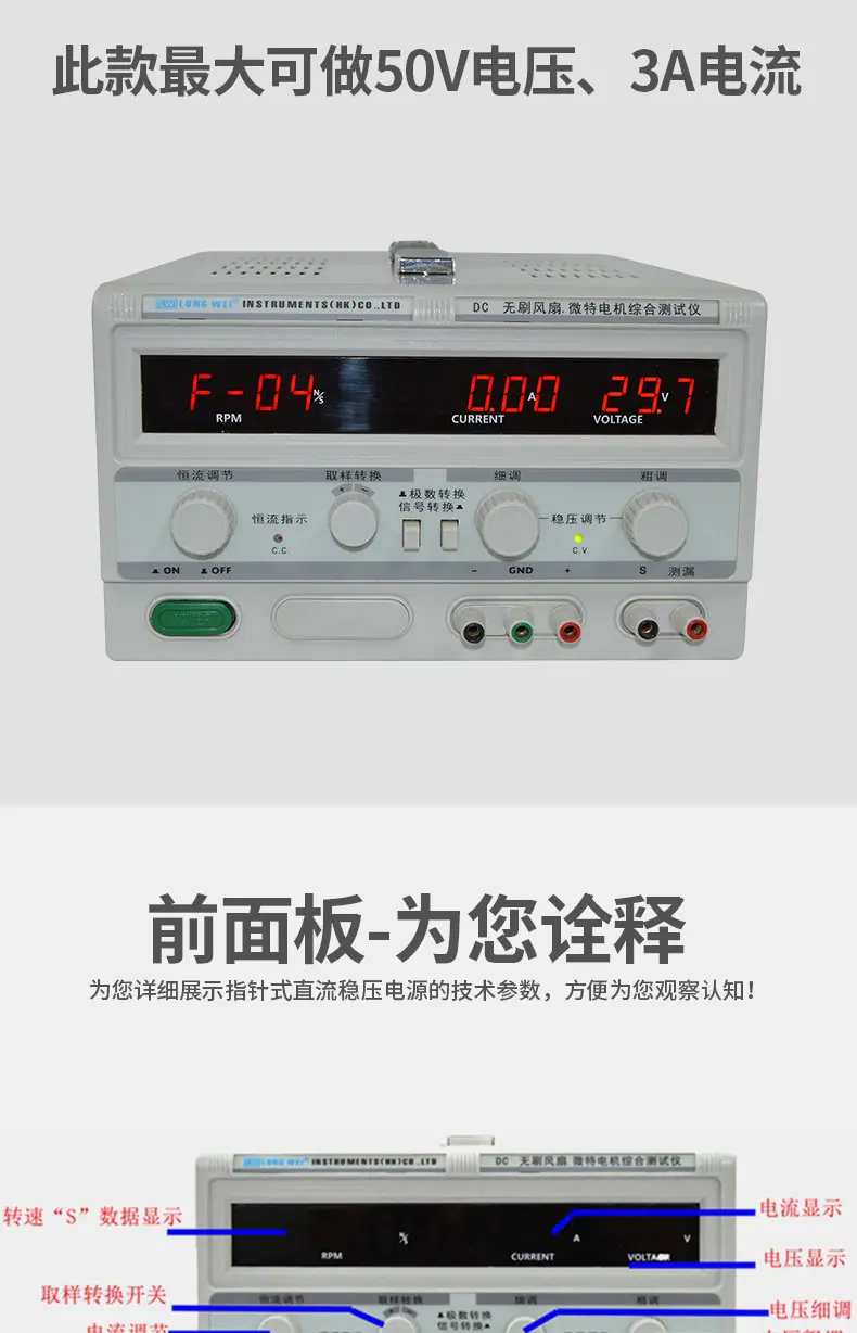 风扇测试仪_06.jpg