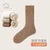 Meias Masculinas de Cano Médio 65g para Outono e Inverno, Forradas com Lã, Espessadas, Quentes, Caxemira, Respiráveis, Cor Sólida, Meias Longas Masculinas de Inverno