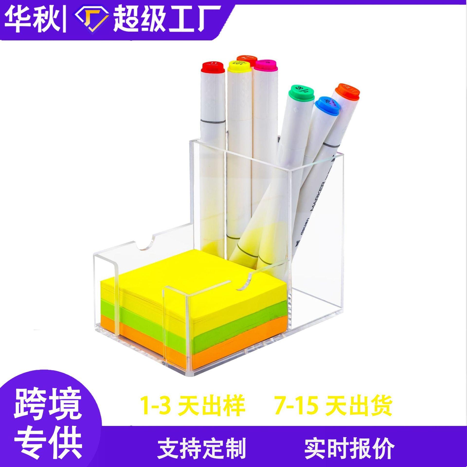 Desk Organizer_副本(1)