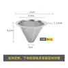 Venta Directa de Fábrica Malla de Filtro de Café de Doble Capa de Acero Inoxidable 304 Embudo para Juego de Té Preparado a Mano Sin Papel de Filtro Filtro de Goteo