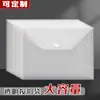 Saco ppA4 com Botão de Pressão Saco Transparente para Documentos Saco para Dados com Fecho de Pressão Saco de Armazenamento para Provas Suprimentos de Escritório Estilo Listrado Espesso