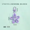 Novo Chaveiro de Flor Colorido Vazado Transparente Pingente de Joia DIY Versátil Criativo Charme para Bolsa Feminina