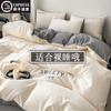 Nuevo Estilo 2025 Fresco y Sencillo Juego de Cama de Cuatro Piezas, Adecuado para Todas las Estaciones, Sábana Plana y Funda de Edredón Individual, Juego de Cama de Tres Piezas para Dormitorio