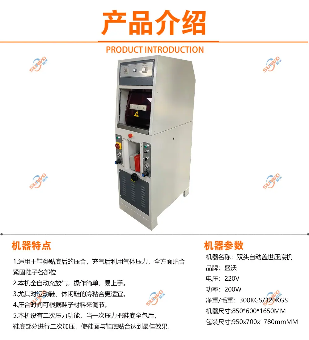 意大利自动盖世压详情-.jpg