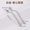 Cadena de extensión de acero de titanio, pulsera de perlas ajustable, cadena de extensión para collar, cadena para clavícula, cadena de cola, accesorios de cadena con cierre de langosta