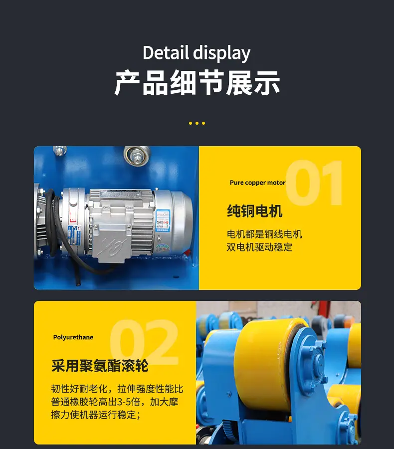华统机械-滚轮架---副本_11.jpg