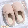 Pantuflas de algodón con soporte para el arco, nuevo estilo 2026, pantuflas de interior para el hogar de otoño/invierno para mujer, de suela gruesa, cálidas, de felpa y antideslizantes