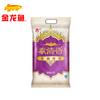Arroz aromático de jasmim Xiangmanyuan Taiqingxiang 5KG arroz índica