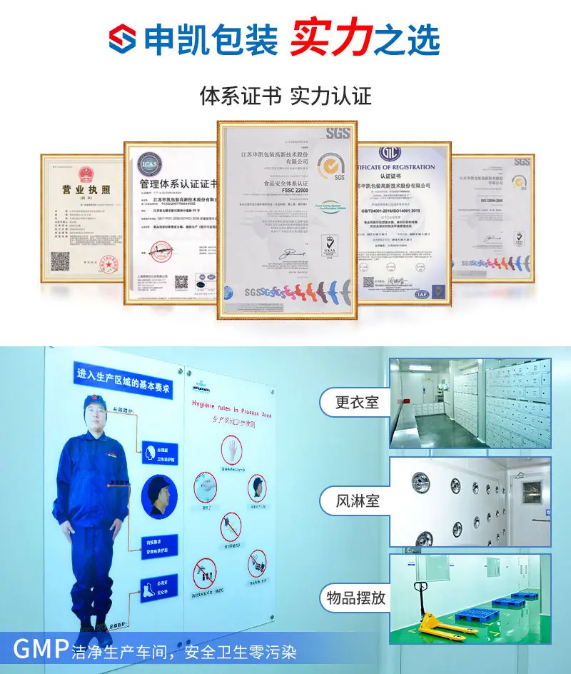 详情页通用图 (1).jpg