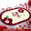 Felpudo de entrada para uso doméstico, alfombrilla de suelo con personaje "feliz" para sala de estar, decoración de habitación de bodas, felpudo de entrada para bodas, alfombra con personaje "feliz" para bodas