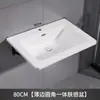 Fabricante Mayorista de Lavabo Integrado Corian con Sensación de Piel Lavabo Nuevo Lavabo con Esquina Cortada a Medida Lavabo de Pared Lavabo de Encimera