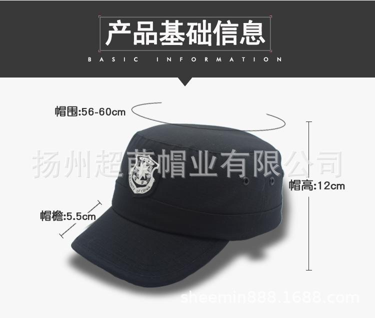 军帽详情图_02.jpg