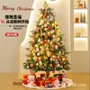 Árbol de Navidad de PE 1.68m /2.1/2.4/ 3m Paquete de Decoración Árbol Escena de Hotel Luces de Colores Lentejuelas