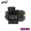Bomba de Engranajes para Motor Asíncrono Trifásico Aceite Cb-B/Hgp1A/Top/Bb16 Estándar Nacional Motor de Cobre Puro 380V