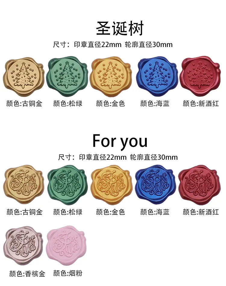 固定蜡标详情_08.jpg?x-oss-process=image/format,png