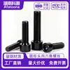 Fábrica de Origem Hunan Kehao Tem em Estoque Parafusos Cilíndricos de Aço Carbono com Cabeça Sextavada Allen, Entrega Rápida, Grande Quantidade, Preço Excelente