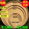 Productos de bambú tejidos a mano Tejido de bambú Tamiz de bambú con agujeros y sin agujeros Cesta de bambú para uso doméstico Secado Pintura Decoración