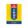 Productos Farmacéuticos de Medicina Tradicional China: Parches para Aliviar el Adormecimiento en Extremidades, Manos y Articulaciones; Parches de Uso Externo para Entumecimiento en las Piernas; Parches de Compresa Caliente; Parches de yeso; Directamente del fabricante