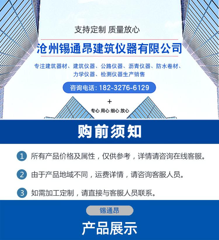 详情页-(17)_01.png